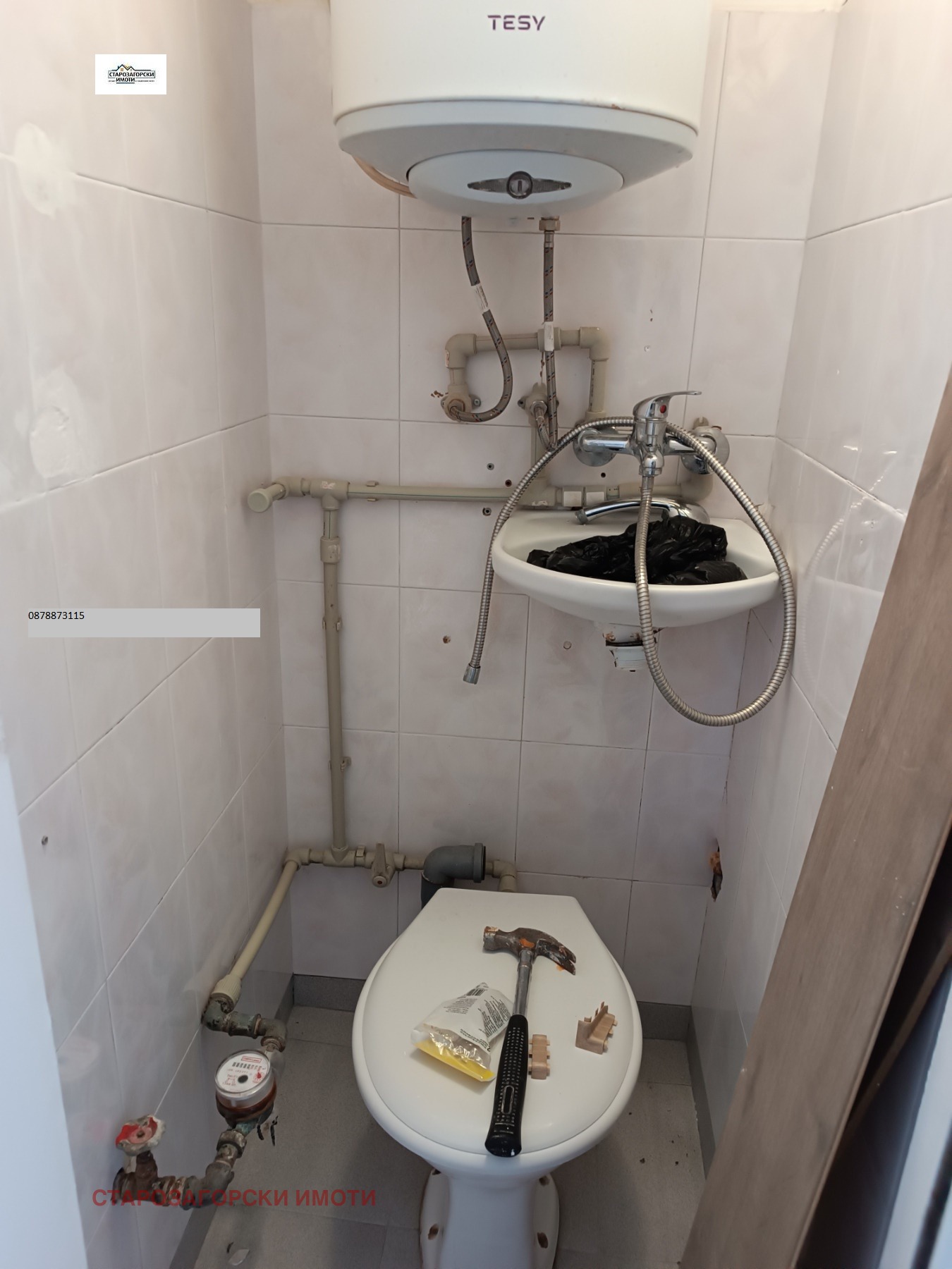 Продава МАГАЗИН, гр. Стара Загора, Център, снимка 6 - Магазини - 53823195