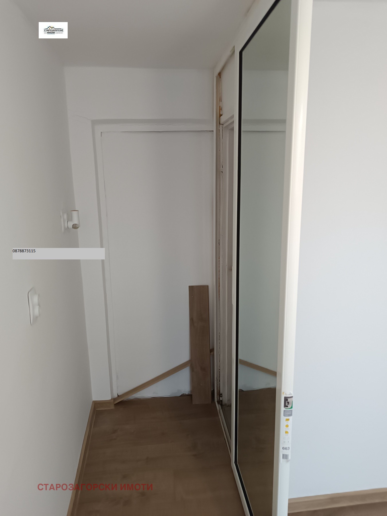 Продава МАГАЗИН, гр. Стара Загора, Център, снимка 4 - Магазини - 53823195