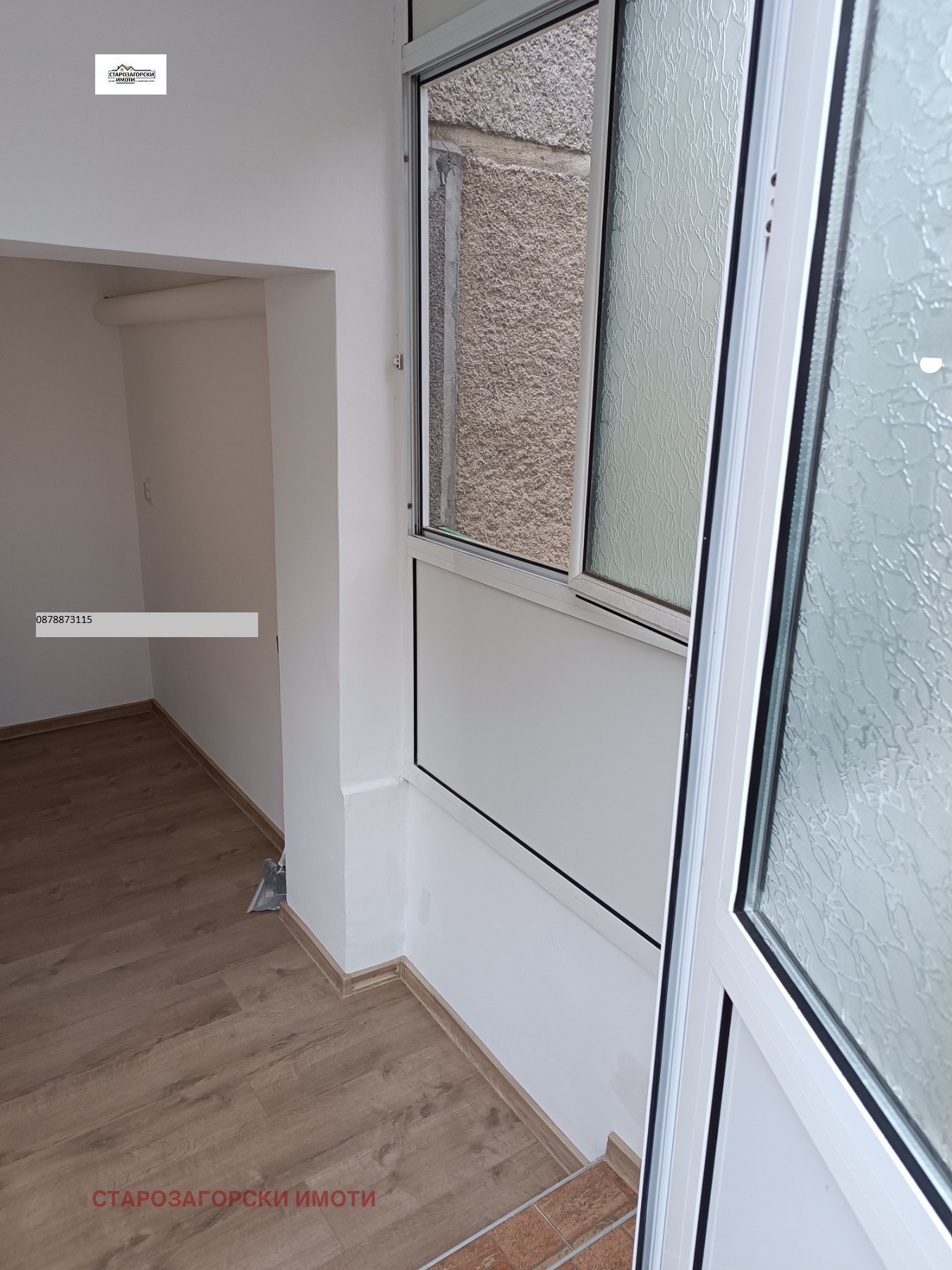 Продава МАГАЗИН, гр. Стара Загора, Център, снимка 2 - Магазини - 53823195