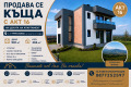 Продава КЪЩА, с. Гурмазово, област София област, снимка 17