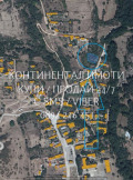 Продава ПАРЦЕЛ, с. Мътеница, област Пловдив, снимка 3