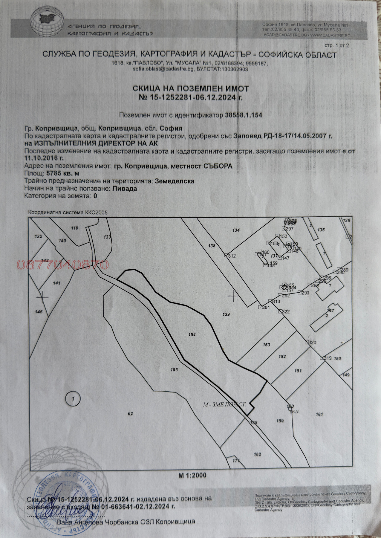 ������� ������ | Imot.bg � ����������� 3