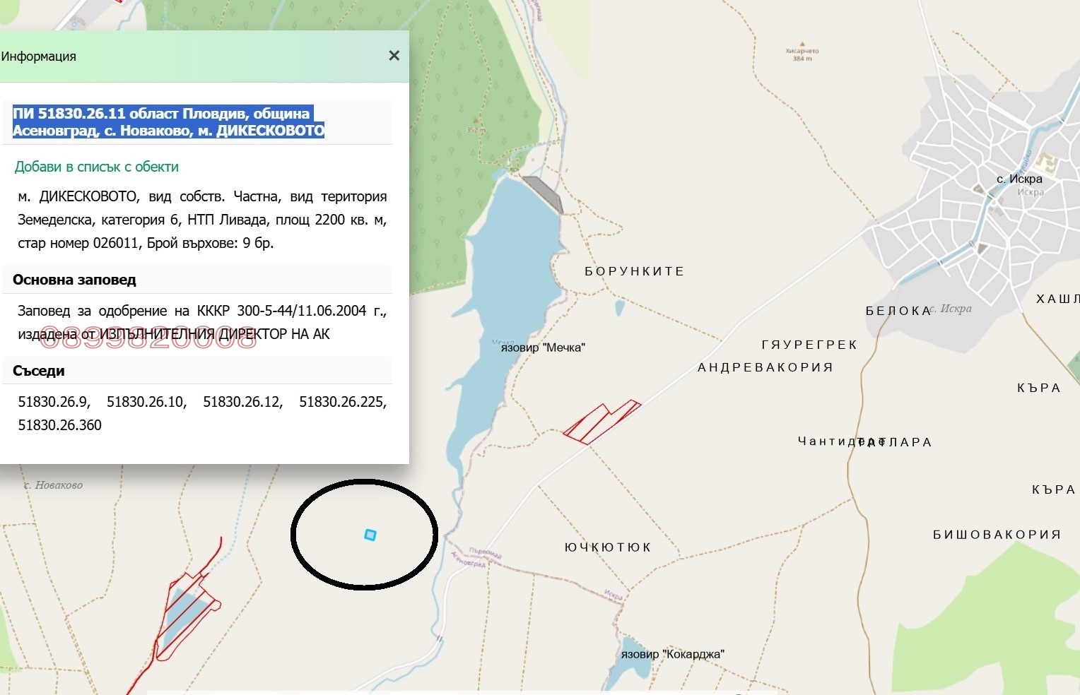 ������� ���������� ���� | Imot.bg � ����������� 2