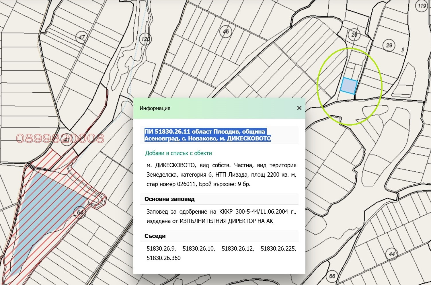 ������� ���������� ���� | Imot.bg � ����������� 5