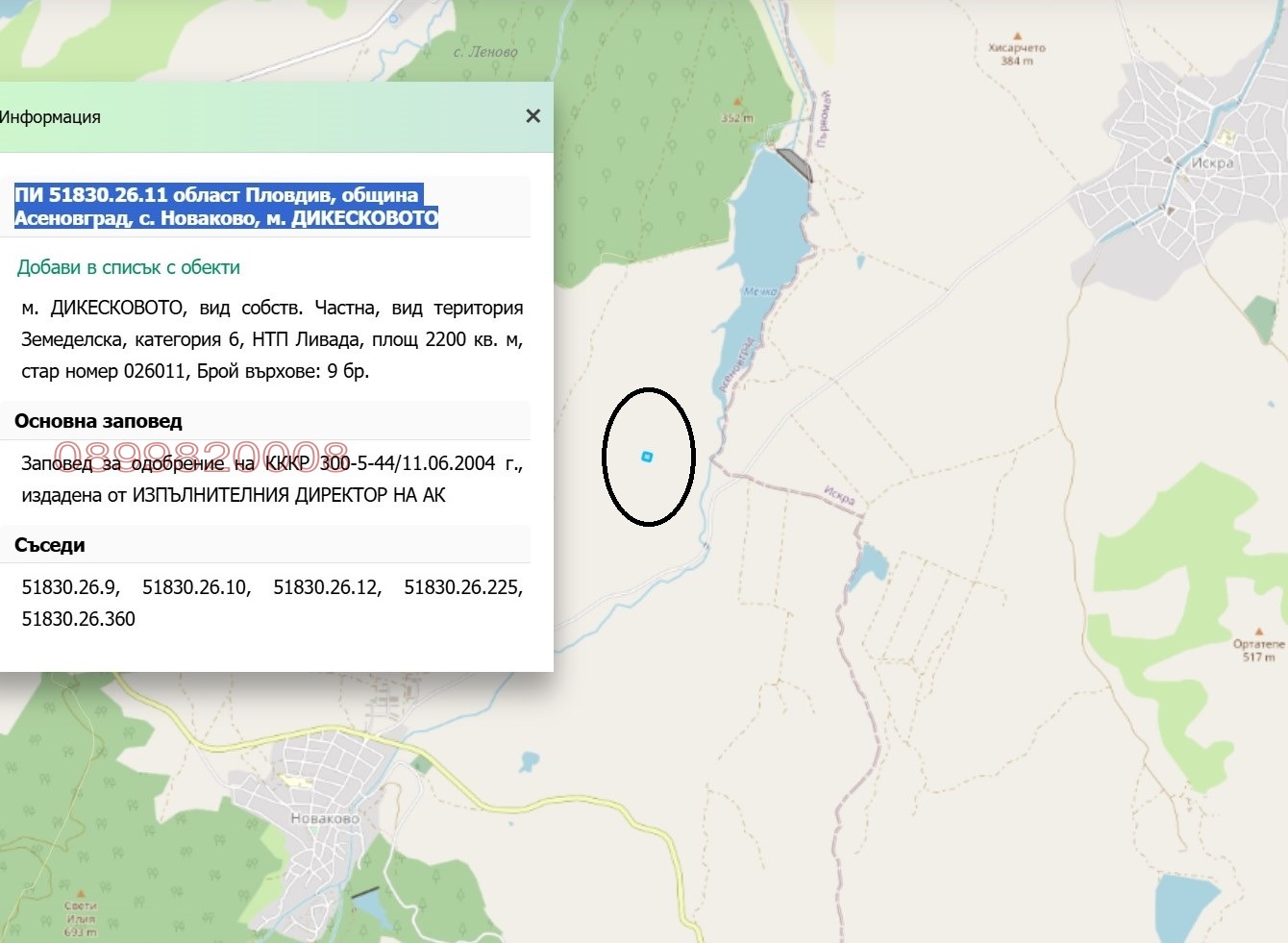 ������� ���������� ���� | Imot.bg � ����������� 3