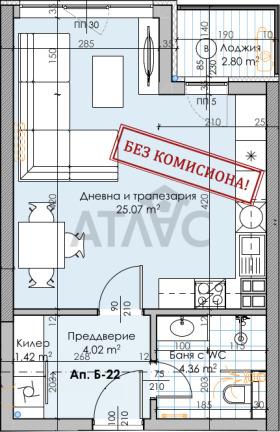 1-стаен град Пловдив, Кършияка