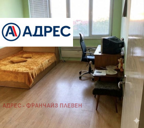 ������� 2-����� | Imot.bg � ����� ������ 3