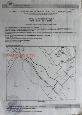 ������� ������ | Imot.bg � ����� ������ 3