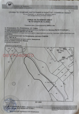 ������� ������ | Imot.bg � ����� ������ 4