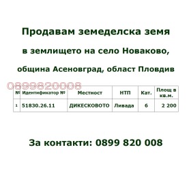 ������� ���������� ���� | Imot.bg � ����� ������ 6