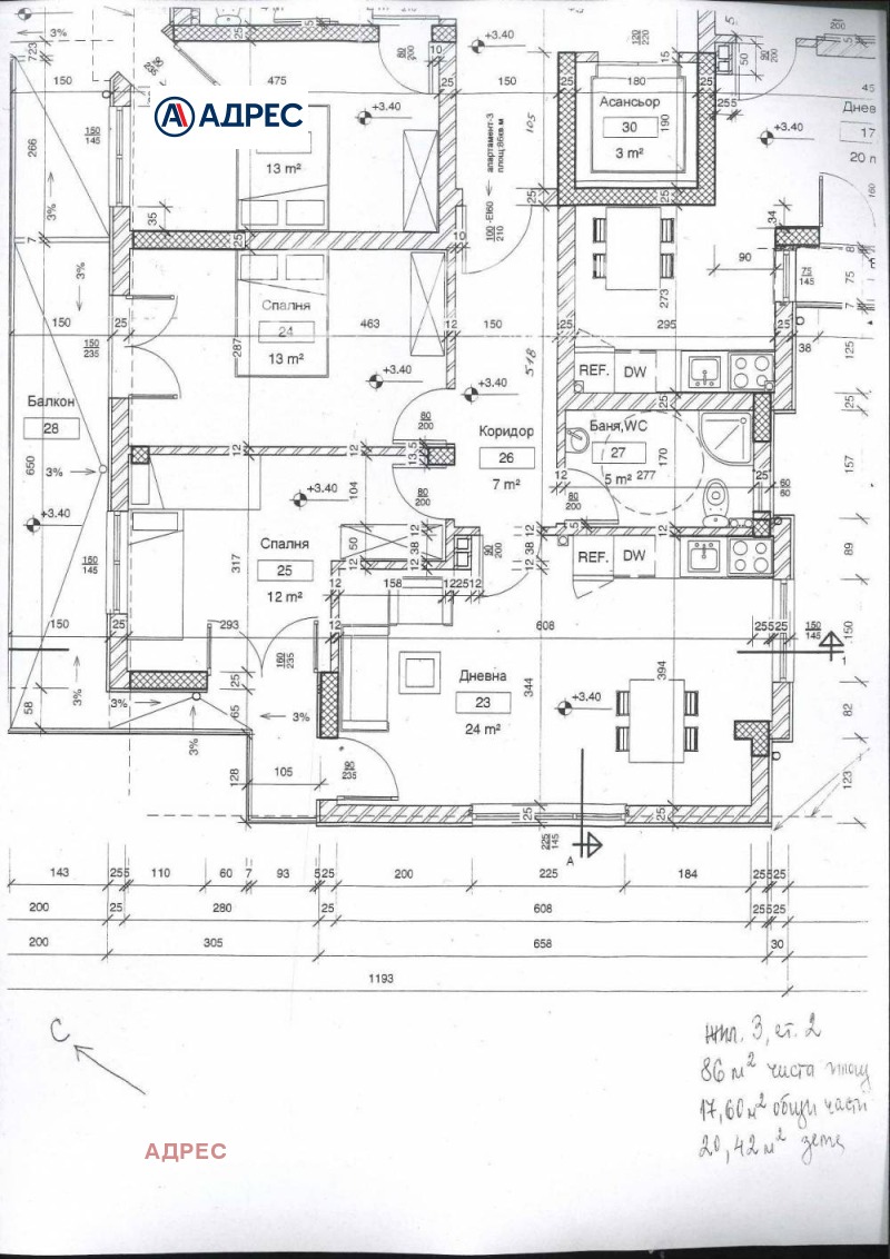 Продава 3-СТАЕН, гр. Варна, Гранд Мол, снимка 2 - Апартаменти - 52670621