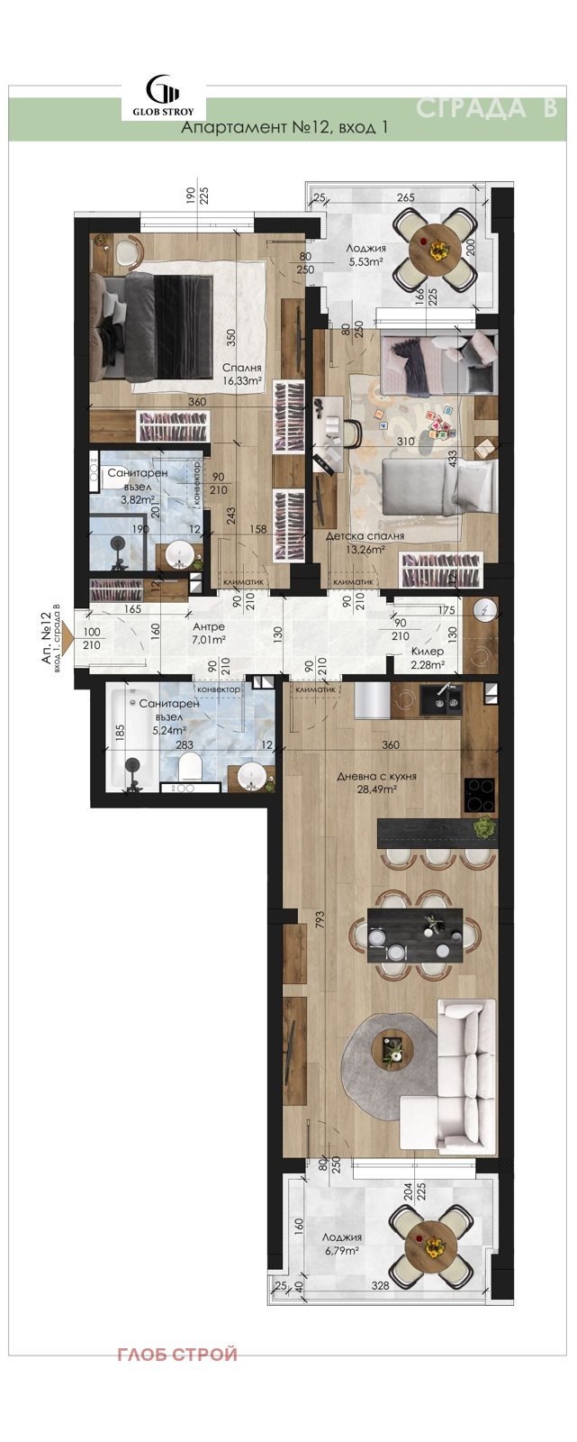 Продава 3-СТАЕН, гр. Шумен, Пазара, снимка 2 - Апартаменти - 56466057