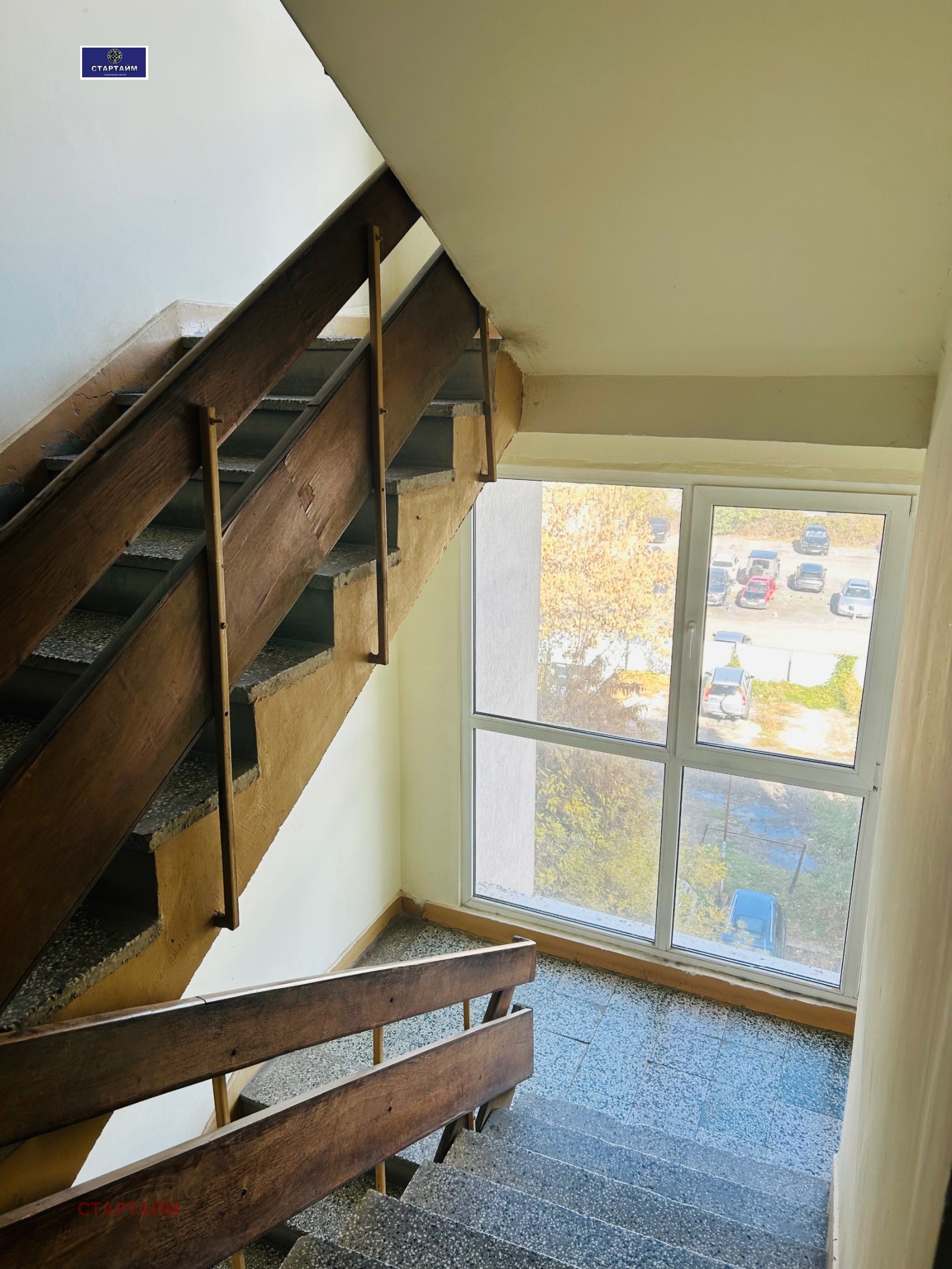 ������� 2-����� | Imot.bg � ����������� 13