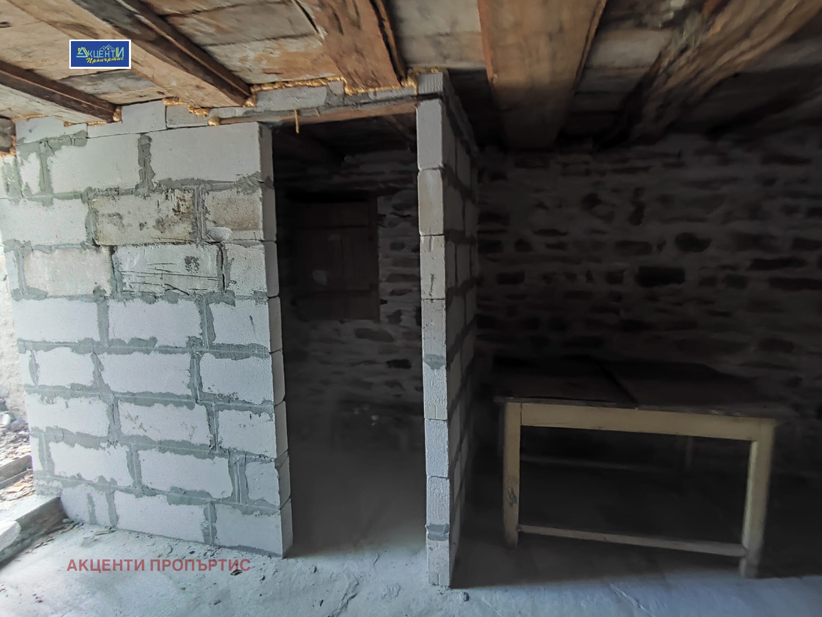 Продава КЪЩА | Imot.bg — изображение 7