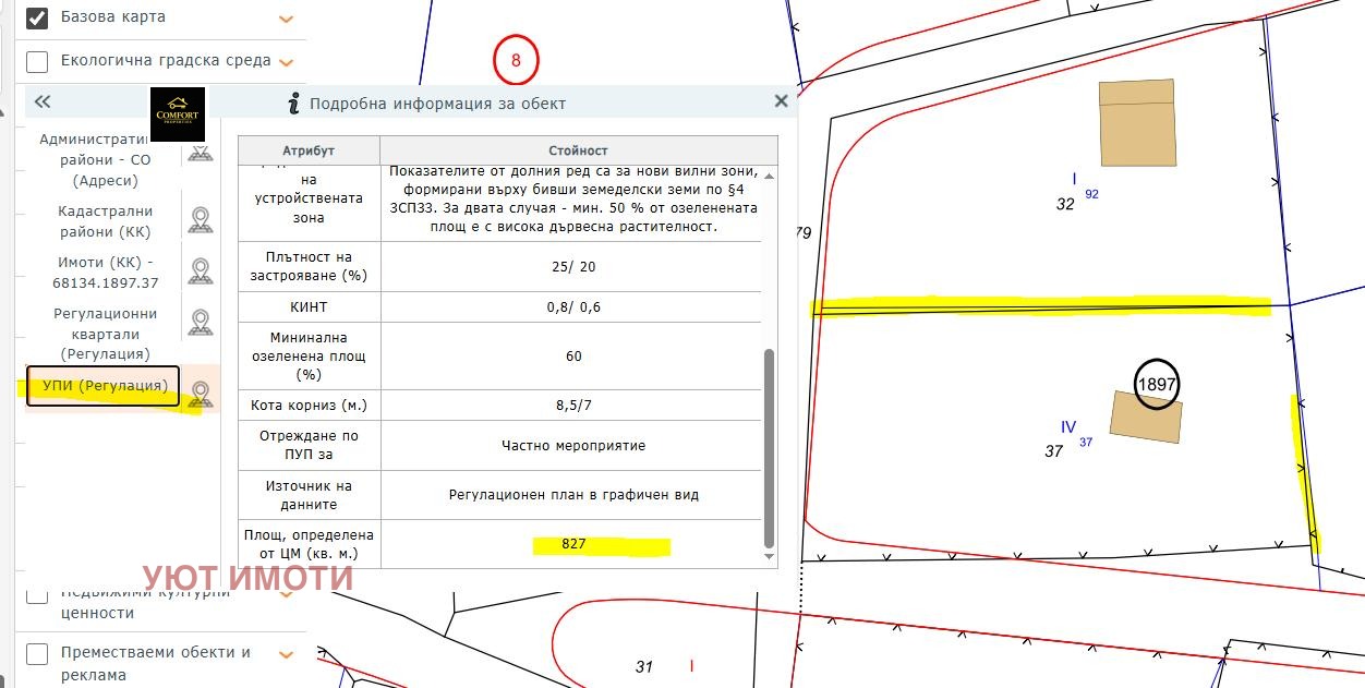 ������� ������ | Imot.bg � ����������� 4