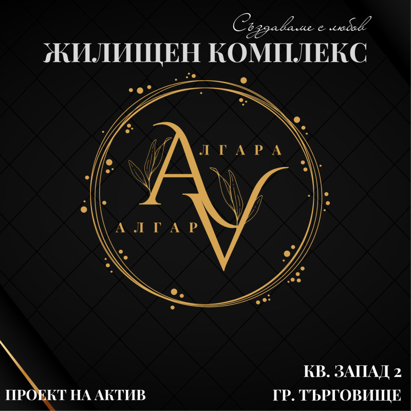 Продаја  2 спаваће собе Тарговиште , Запад 2 , 71 м2 | 41660105 - слика [5]