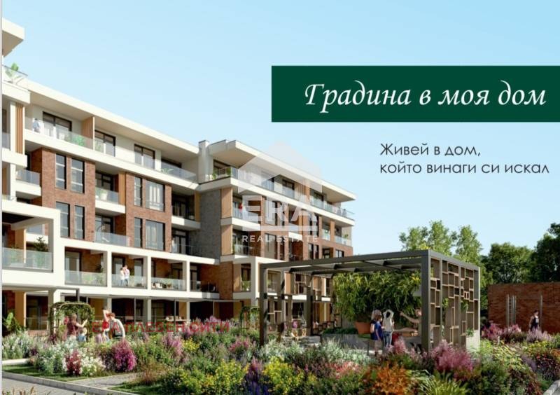 Продава  3-стаен, град Плевен, Мара Денчева •  165 420 EUR • ID 63240978 — holmes.bg - [1] 