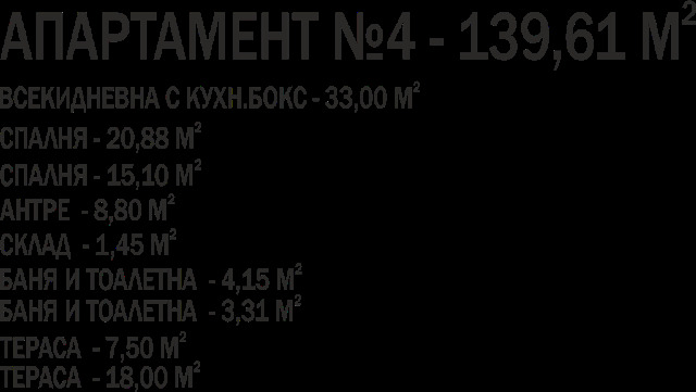 Продава 3-СТАЕН, гр. Велико Търново, Зона Б, снимка 14 - Апартаменти - 54413067
