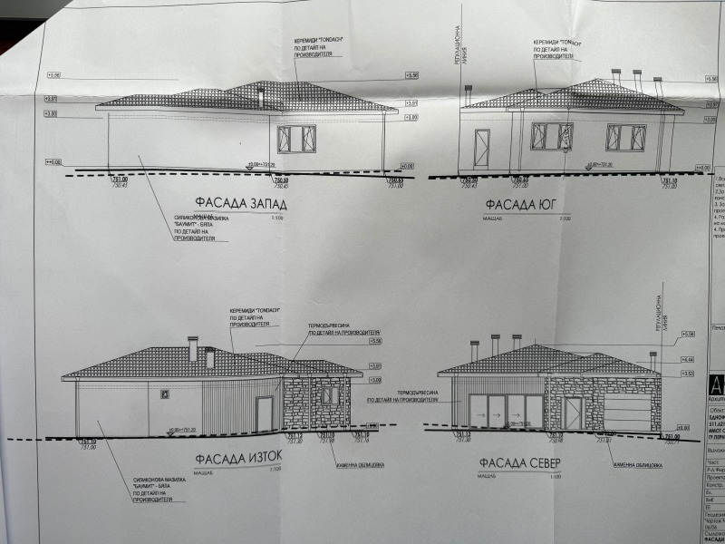 Продава  Къща град Перник , Църква , 180 кв.м | 49678591 - изображение [11]