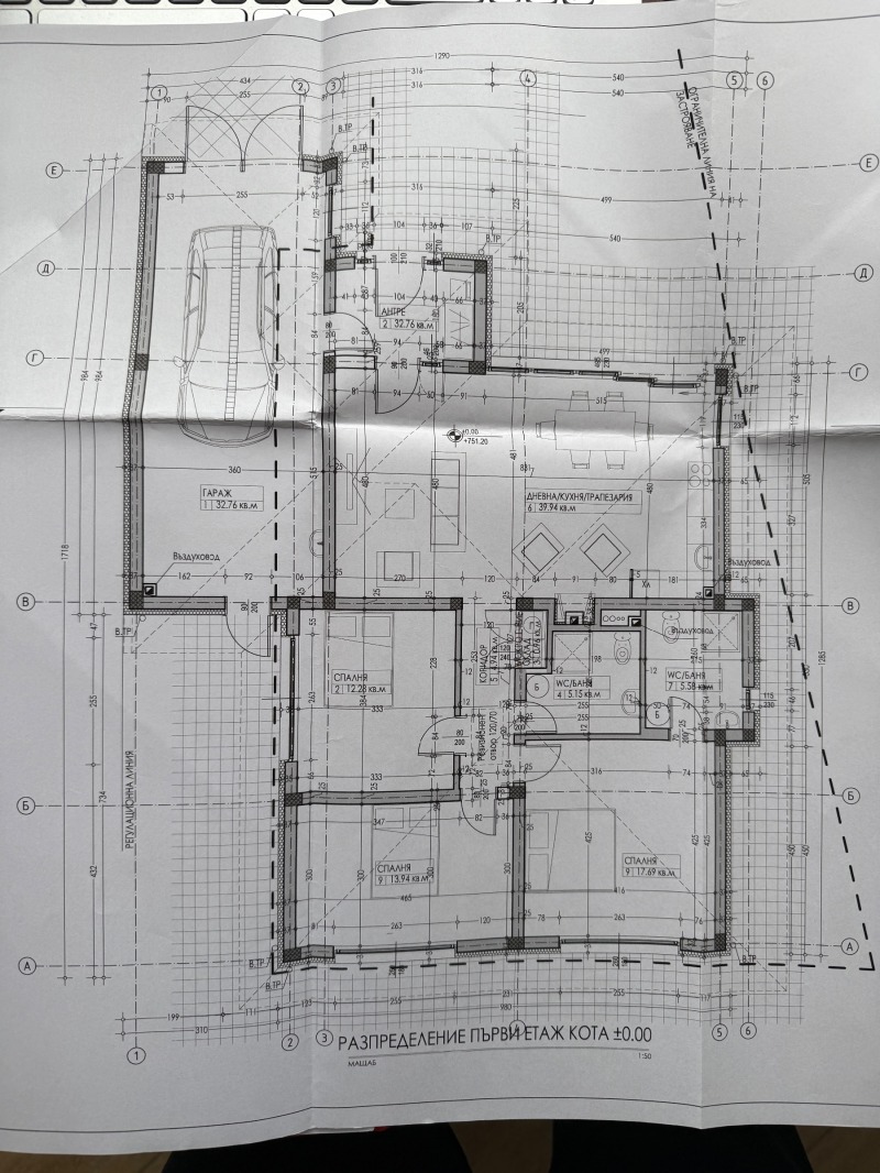Продава  Къща град Перник , Църква , 180 кв.м | 49678591 - изображение [14]