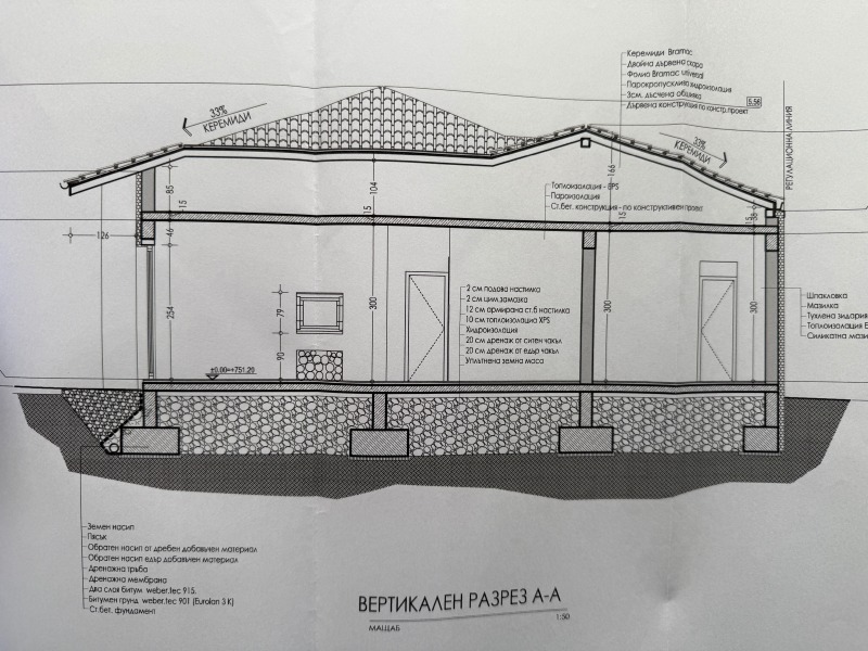 Продава  Къща град Перник , Църква , 180 кв.м | 49678591 - изображение [12]