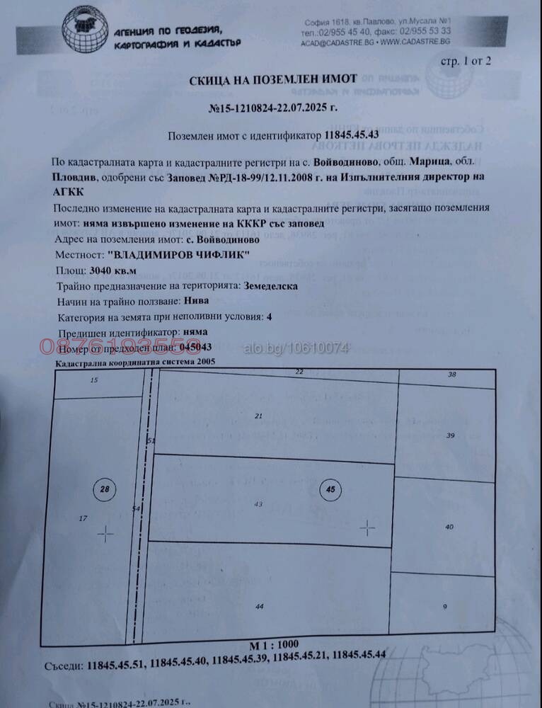 ������� ������ | Imot.bg � ����������� 1