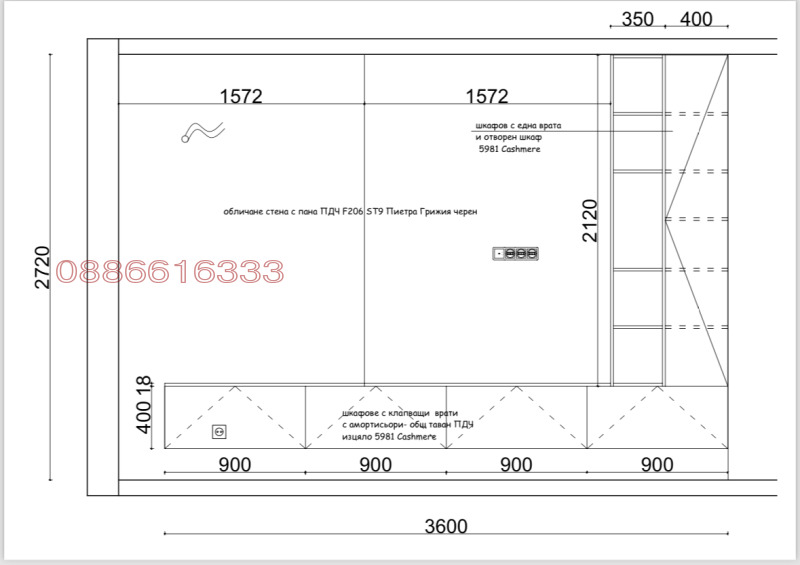 Продава  3-стаен град София , Кръстова вада , 108 кв.м | 46815213 - изображение [12]