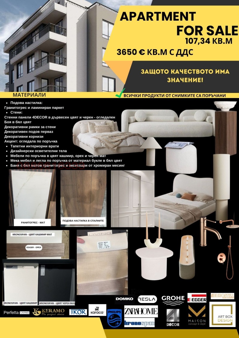 Продава 3-СТАЕН, гр. София, Кръстова вада, снимка 1 - Aпартаменти - 49520835