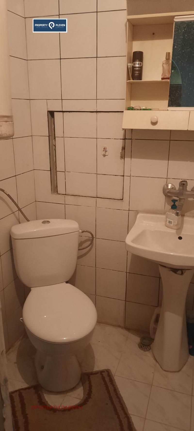 Til salgs  2 soverom Pleven , Idealen tsentar , 86 kvm | 43384281 - bilde [11]