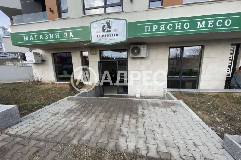 Til salgs  Butikk Sofia , Ovsja kupel 2 , 115 kvm | 32670354