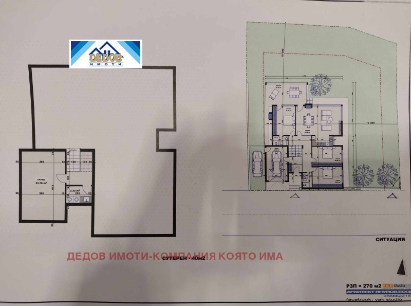 In vendita  Complotto regione Stara Zagora , Borilovo , 780 mq | 19013291 - Immagine [5]