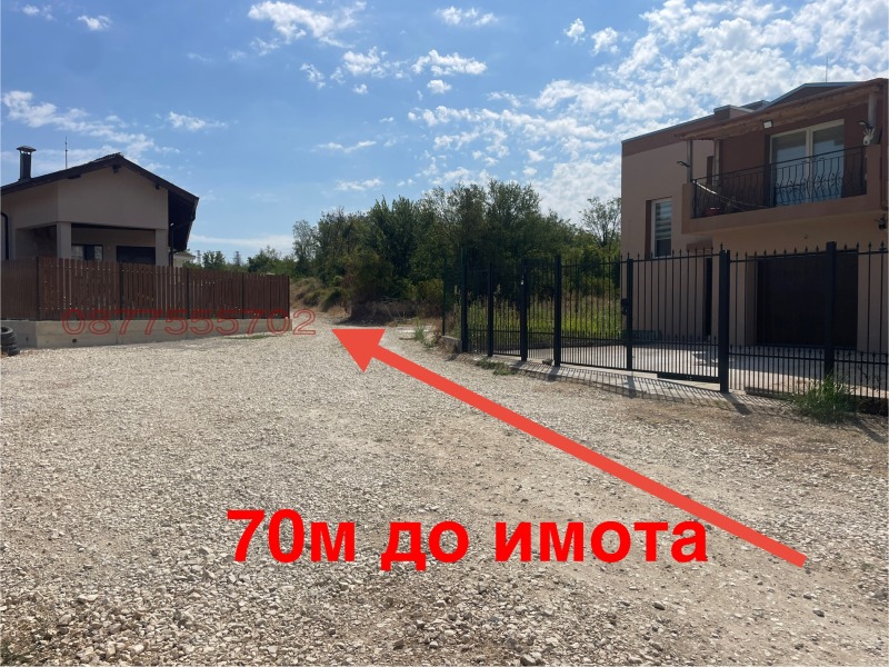 Продава  Парцел, град Плевен, Кайлъка •  232 610 € • ID 85962593 — holmes.bg - [1] 