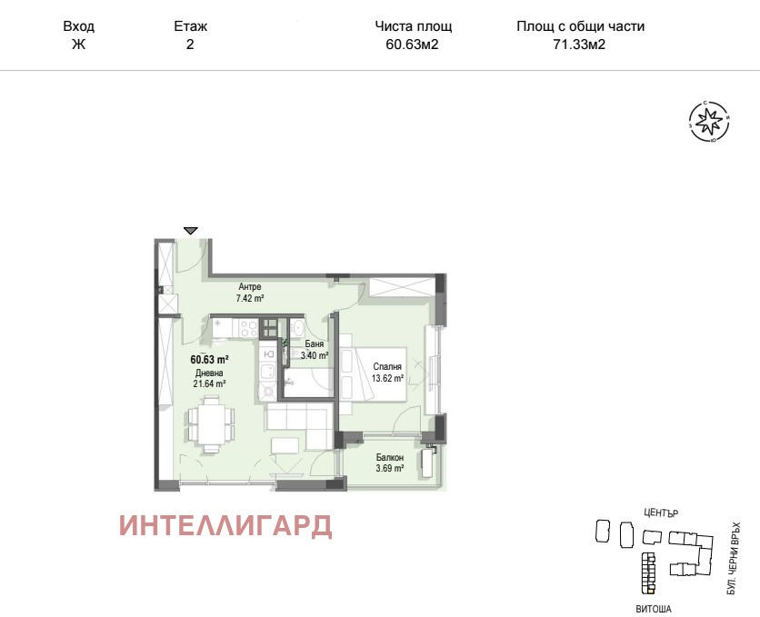 Продава 2-СТАЕН, гр. София, Кръстова вада, снимка 15 - Апартаменти - 53913611