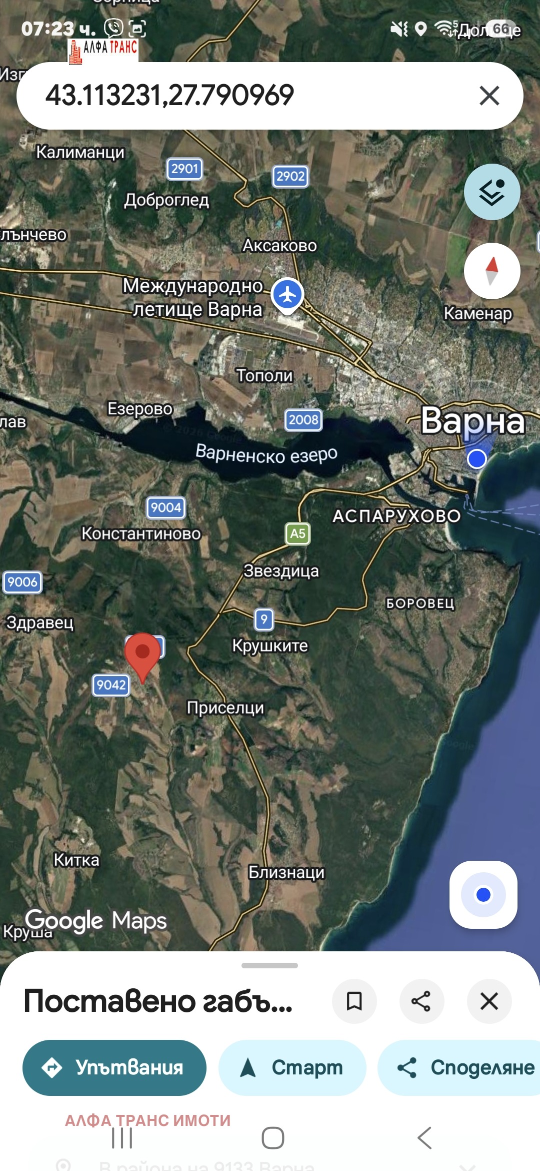 Продава ПАРЦЕЛ, с. Бенковски, област Варна, снимка 4 - Парцели - 55908089