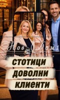 Продава 2-СТАЕН, гр. София, Обеля, снимка 5