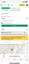 Продава ПАРЦЕЛ, град Плевен, Кайлъка • 232610 € • 61769722 — Holmes.bg