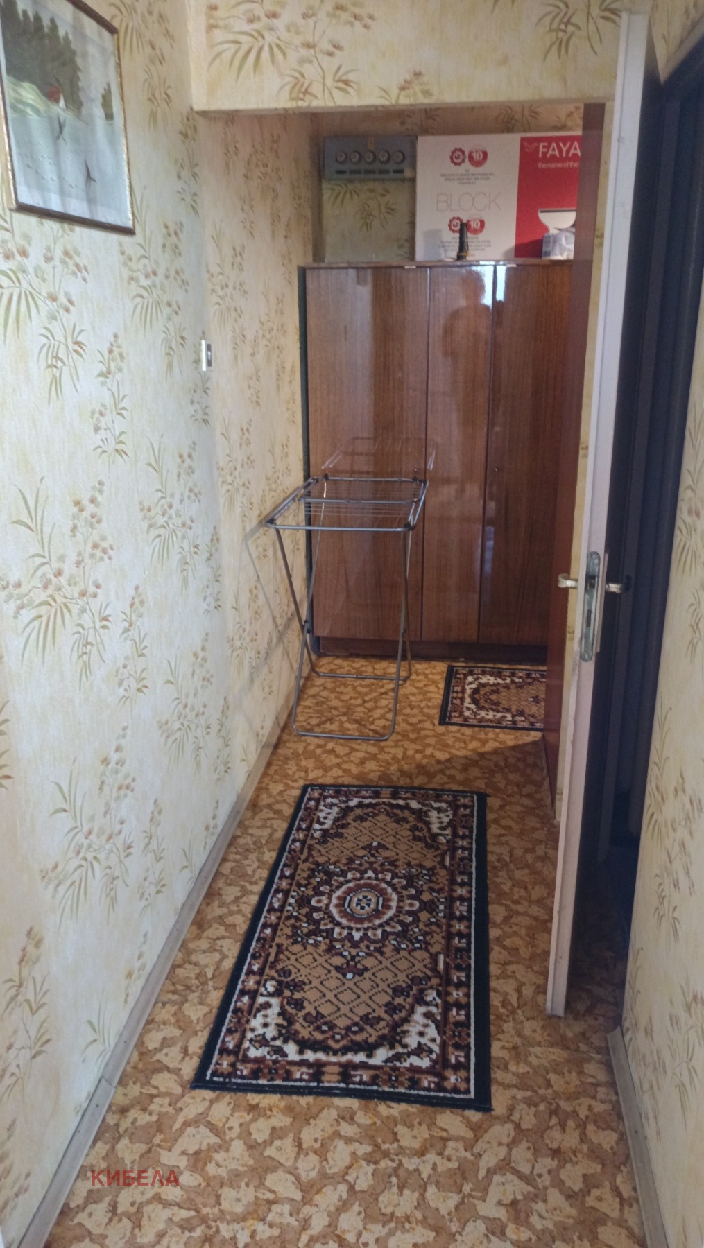 ������� 1-����� | Imot.bg � ����������� 9