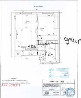 ������� 3-����� | Imot.bg � ����� ������ 17