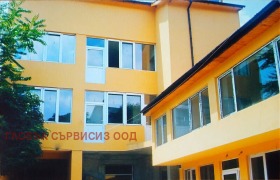 Casa Tsentar, Sofia
