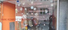 Продажба на имоти в Център, град София — страница 100 - изображение 12 