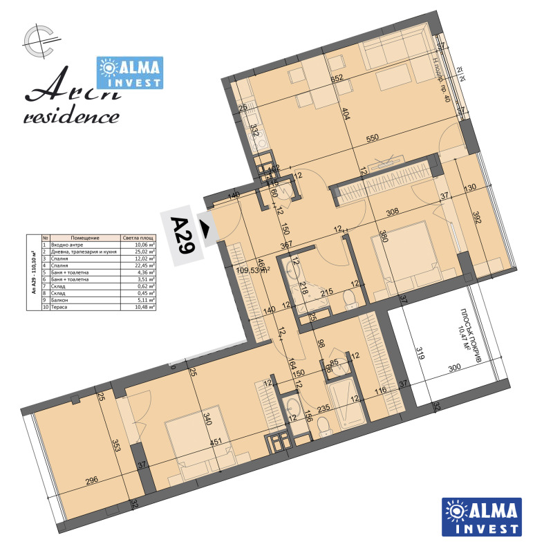 Продава 3-СТАЕН, гр. София, Подуяне, снимка 6 - Aпартаменти - 47217457