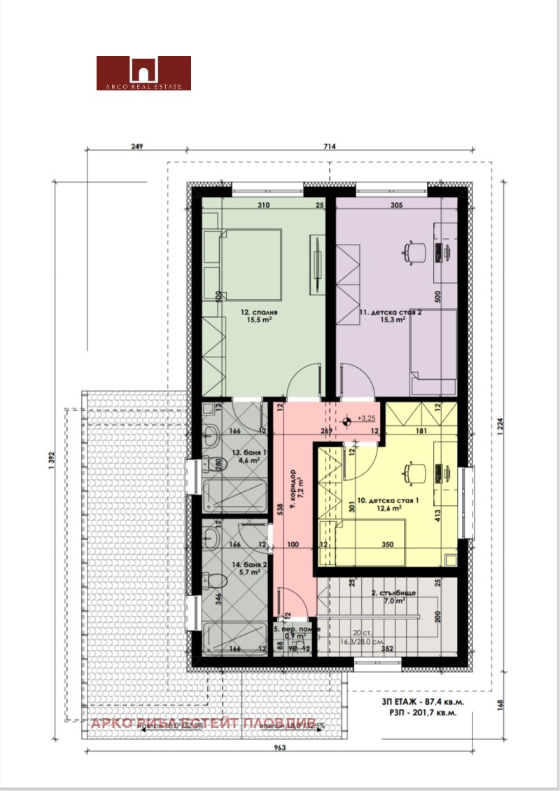 Продава КЪЩА, с. Марково, област Пловдив, снимка 10 - Къщи - 53411838