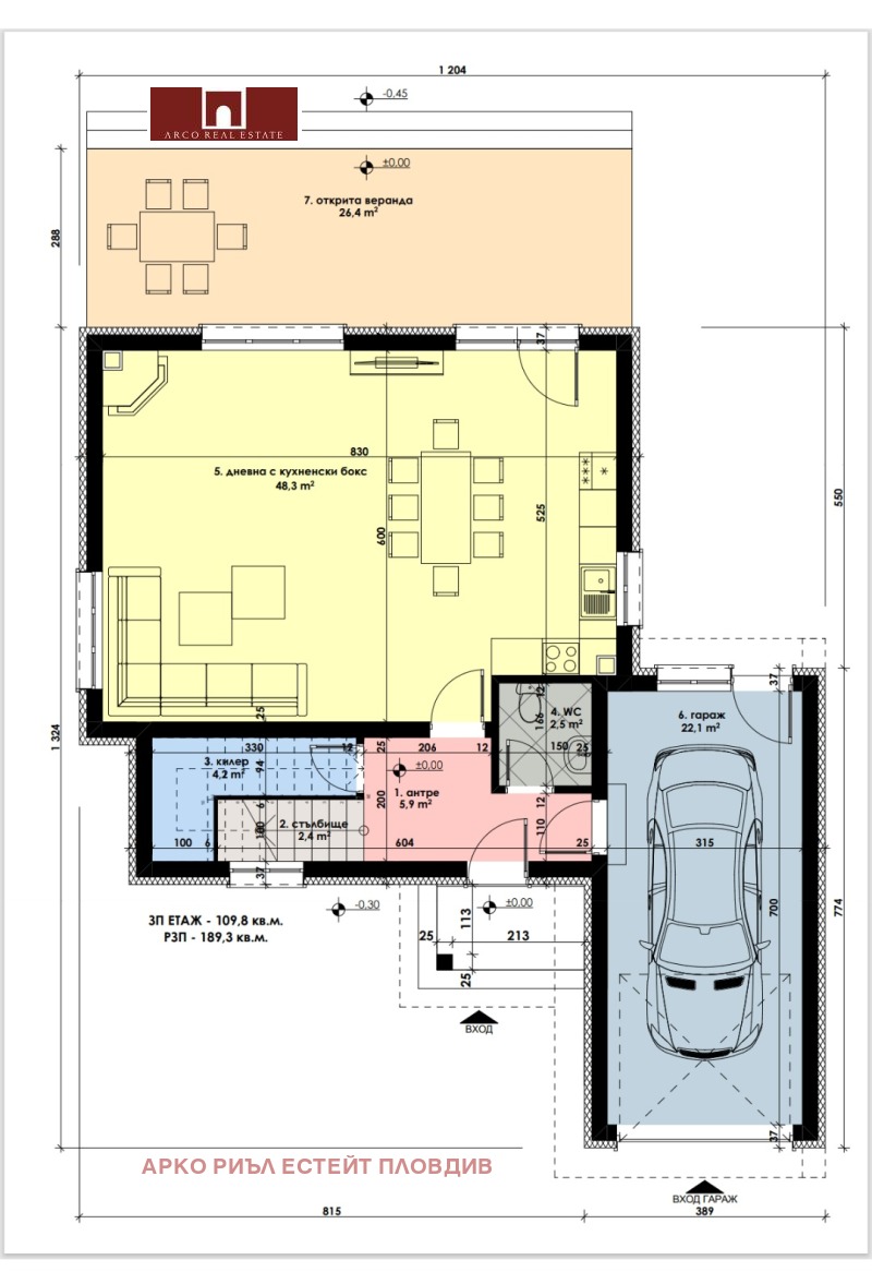Продава КЪЩА, с. Марково, област Пловдив, снимка 7 - Къщи - 53411838