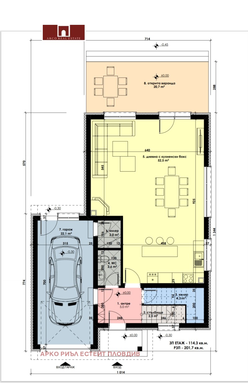 Продава КЪЩА, с. Марково, област Пловдив, снимка 9 - Къщи - 53411838