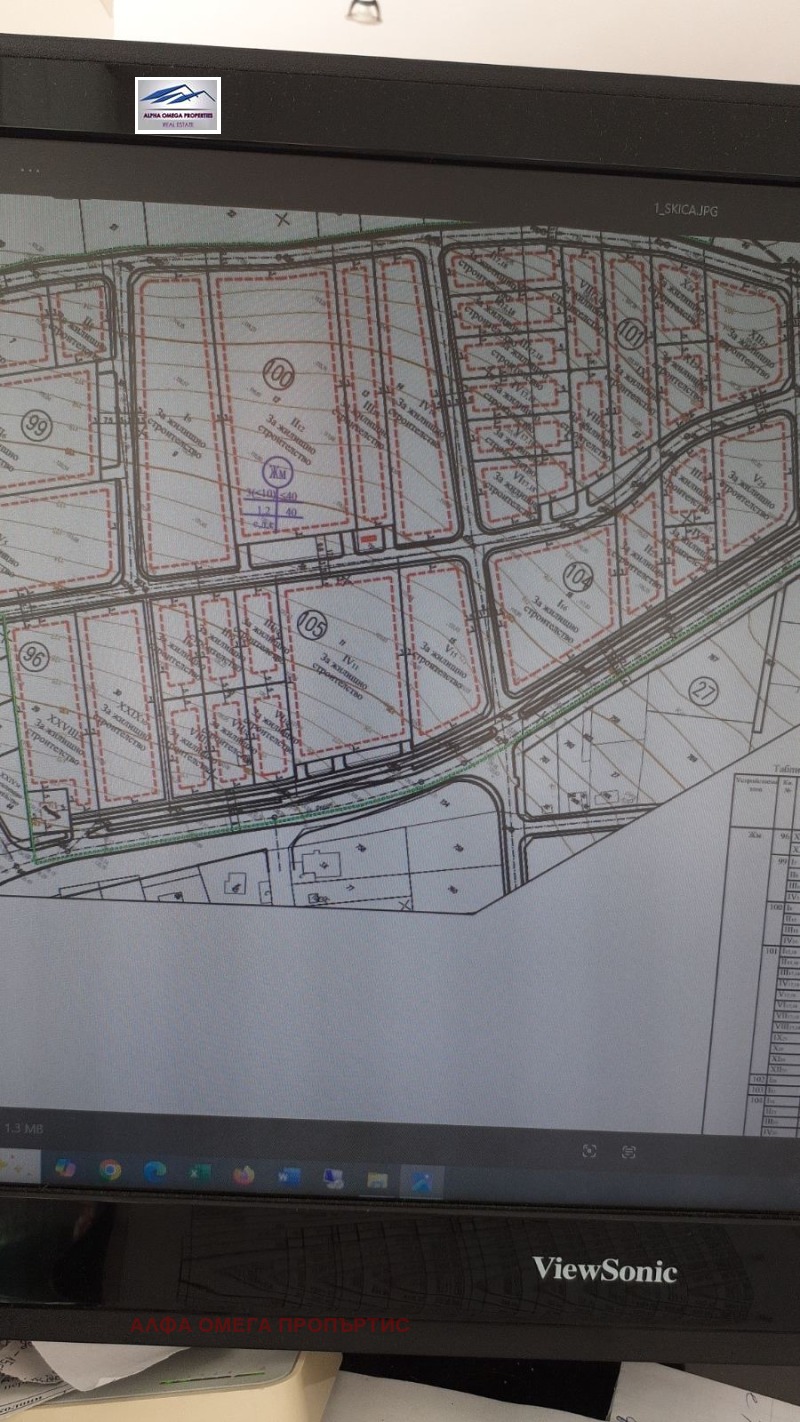 Продава ПАРЦЕЛ, гр. Варна, с. Звездица