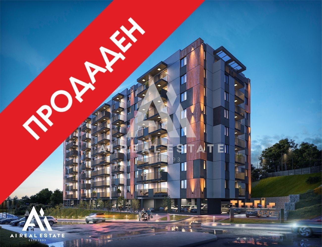 Продава 2-СТАЕН, гр. Плевен, Дружба 1