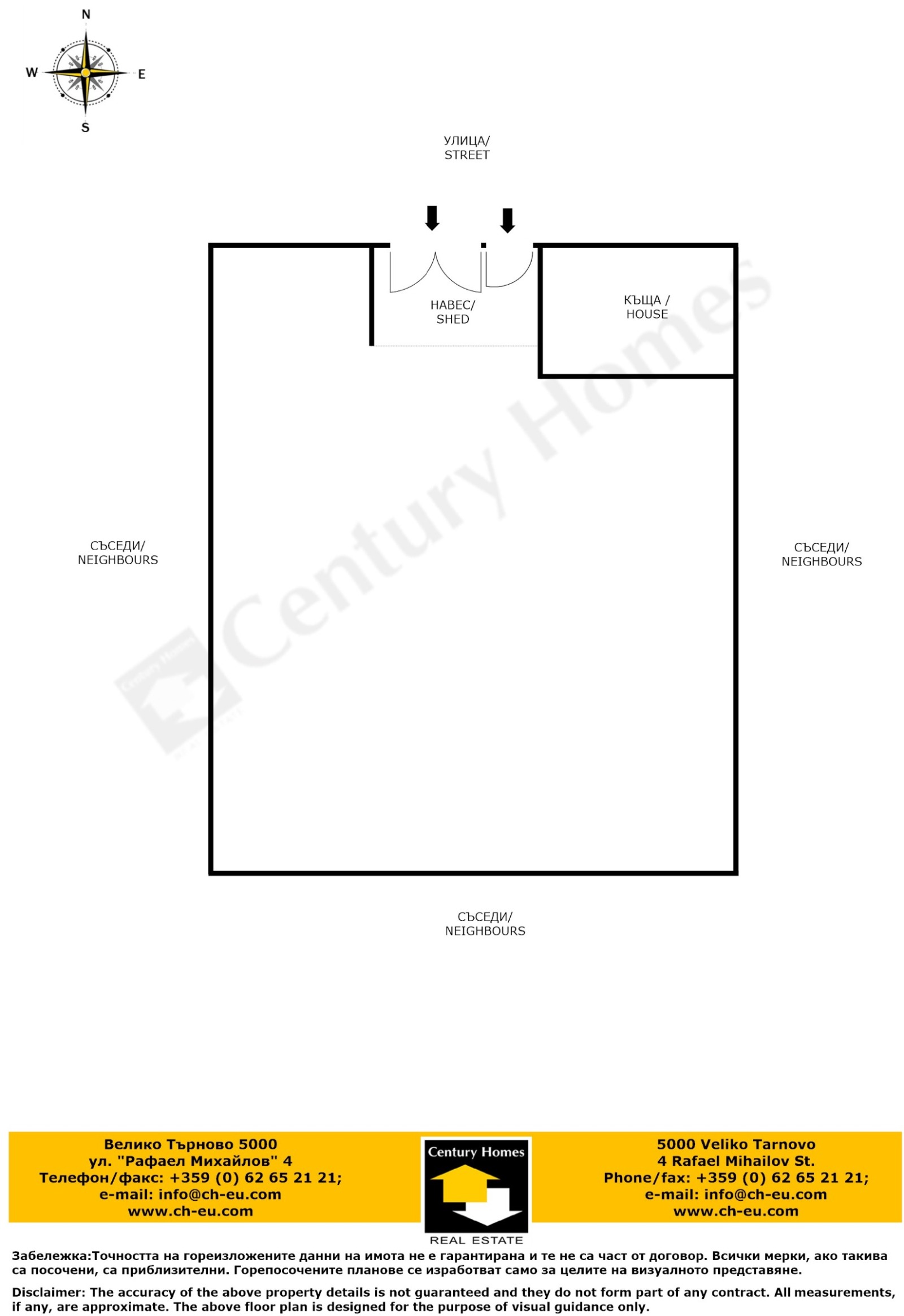 Продава КЪЩА | Imot.bg — изображение 17
