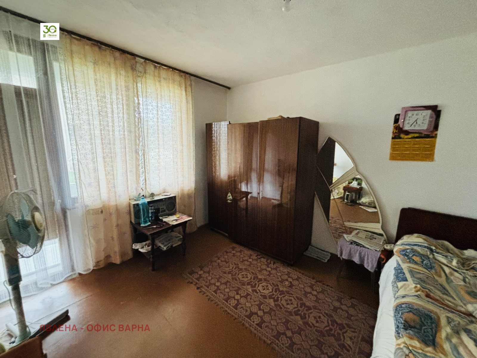 ������� ���� | Imot.bg � ����������� 7