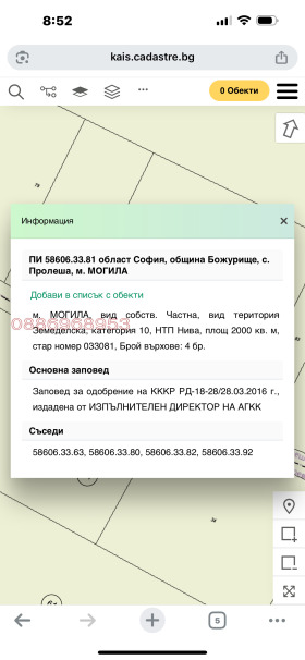 ������� ���������� ���� | Imot.bg � ����� ������ 2