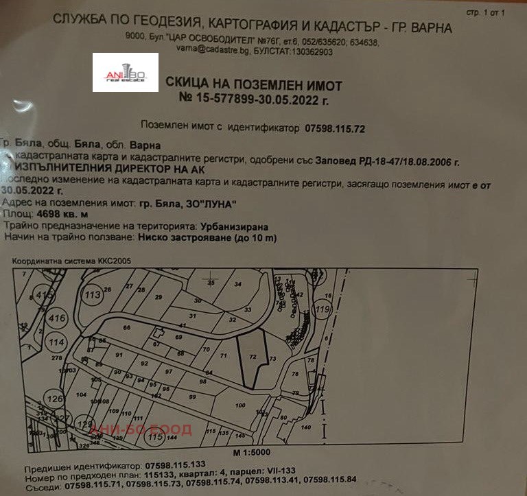 Продава  Парцел област Варна , гр. Бяла , 12223 кв.м | 85226224 - изображение [16]